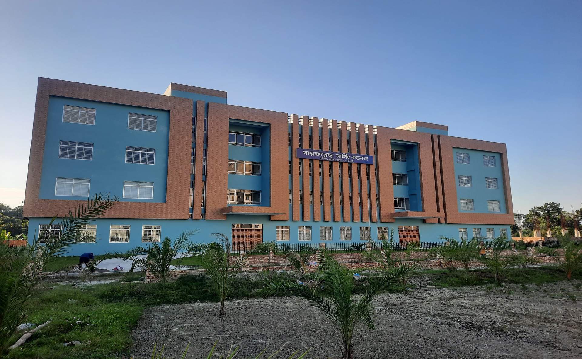 Khairunnesa Nursing College Building